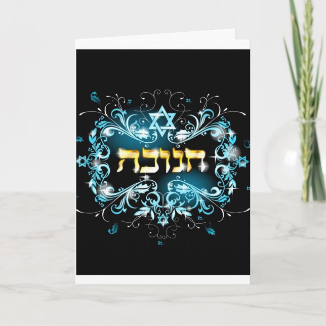 Hanukkah Card (Front)