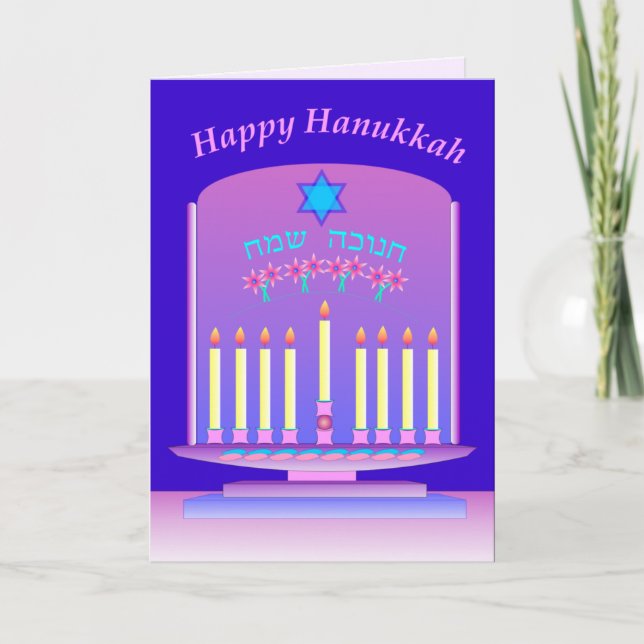 Hanukkah card 3 (Front)
