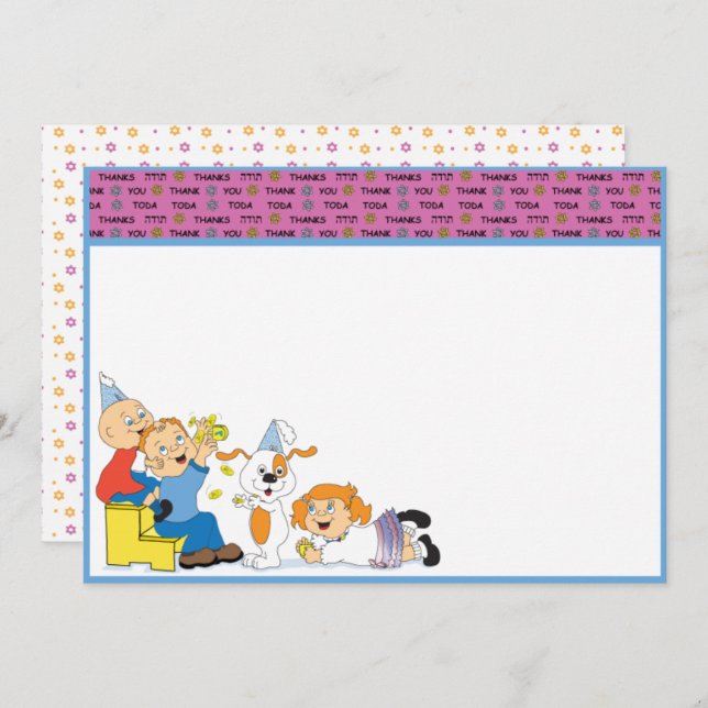 Hanukkah Card Thank You 7" x 5" Personalize (Front/Back)