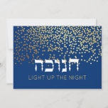 Hanukkah Chanukah Gold Glitter Hebrew<br><div class="desc">Our Hanukkah / Chanukah Gold Glitter card includes the Hebrew word Chanukah and "LIGHT UP THE NIGHT" ( TEXT on the front can be changed). A classy, festive way to share your Hanukkah/ Chanukah wishes with friends, family & clients! With a menorah and space to personalize with your greeting on...</div>