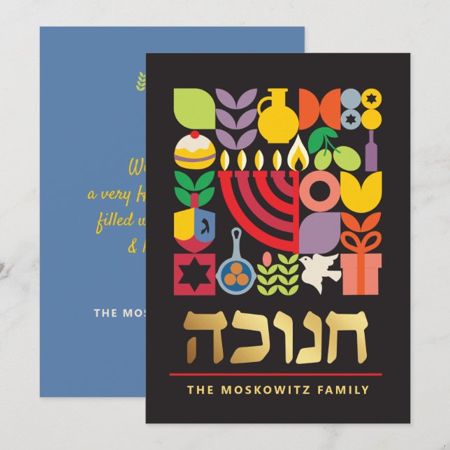 Hanukkah Chanukah Modern Jewish Symbols Card (Front/Back)