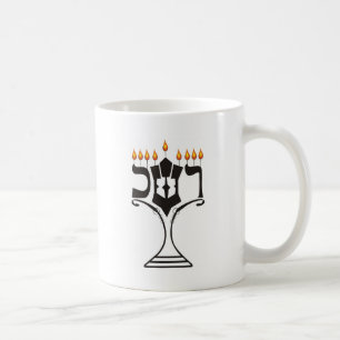 Hanukkah Coffee Mug