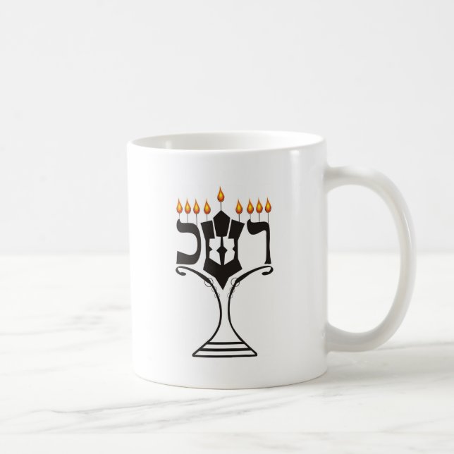 Hanukkah Coffee Mug (Right)