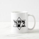 Hanukkah Coffee Mug<br><div class="desc">GLBT SHIRTS If life were a T-shirt, it would be totally Gay! Browse over 1, 000 GLBT Humour, Pride, Equality, Slang, & Marriage Designs. The Most Unique Gay, Lesbian Bi, Trans, Queer, and Intersexed Apparel on the web. Everything from GAY to Z @ www.GlbtShirts.com FIND US ON: THE WEB: http://www.GlbtShirts.com...</div>