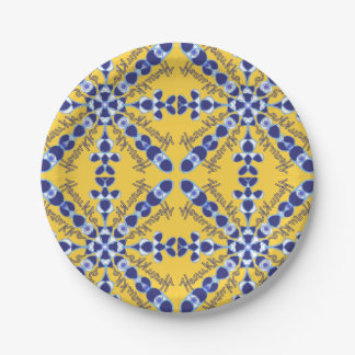 Hanukkah Collection Paper Plate
