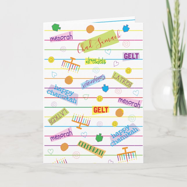 Hanukkah Design Party Greeting Card (Front)