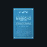 Hanukkah & English Hanerot Halalu Hanukkah Prayer Canvas Print<br><div class="desc">Beautifully designed text of Hanerot Halalu - "We kindle these lights" recited after lighting the Hanukkah lights in Hebrew, English transcript and English translation. Perfect decor for your home, synagogue or Jewish classroom. Practical and decorative - choose the size and style that fits your home the best! Pssst - This...</div>