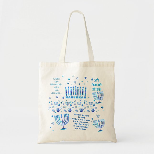 Hanukkah Festival Party Trendy Blue Doodle Pattern Tote Bag (Front)