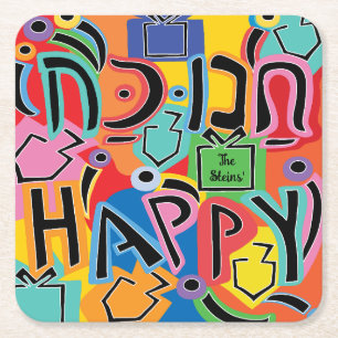 Hanukkah Happy Art Square Paper Coaster