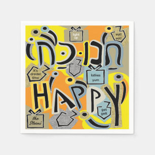 Hanukkah Happy Glitzy Art Napkin