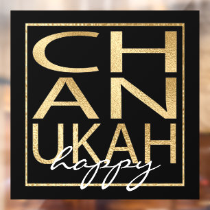Hanukkah Happy Gold Window Cling