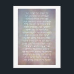 Hanukkah Hebrew Al Hanisim Prayer Judaica Art Postcard<br><div class="desc">Unique artistic depiction for the Hebrew prayer Al Hanisim Hebrew Prayer, starting with the words, "And we thank You for the miracles, for the redemption, for the mighty deeds, for the saving acts, and for the wonders which You have wrought for our ancestors in those days, at this time." The...</div>