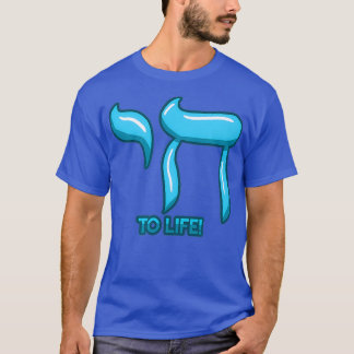 Hanukkah Hebrew Tet Life Chai Symbol Festival T-Shirt