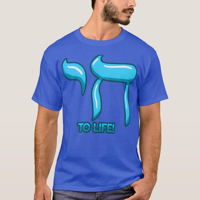 Hanukkah Hebrew Tet Life Chai Symbol Festival T-Shirt (Front)