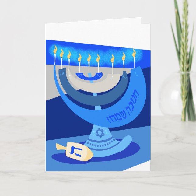Hanukkah Holiday Card (Front)