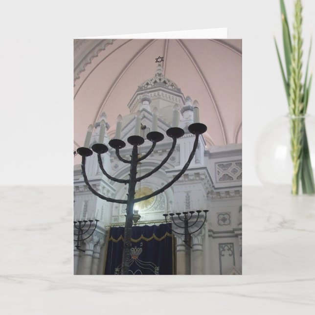 Hanukkah Holiday Card (Front)