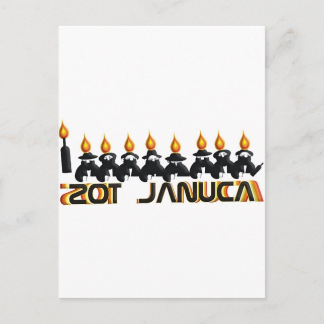 Hanukkah Holiday Postcard (Front)