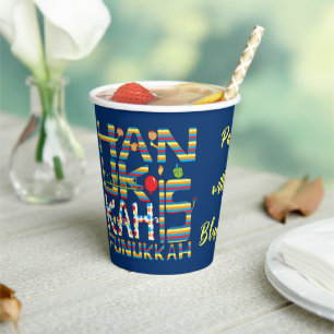 Hanukkah Is Funukkah Happy 8 oz. Paper Cups