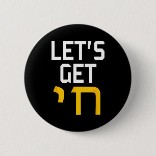 Hanukkah Jew Hebrew Word Lets Get Chai  2 Inch Round Button