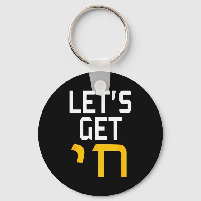 Hanukkah Jew Hebrew Word Lets Get Chai  Keychain (Front)