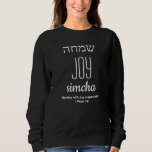 Hanukkah JOY Simcha Hebrew שמחה Christian<br><div class="desc">Simple, stylish Hanukkah Christian JOY sweatshirt with white typography which says JOY in English and Hebrew. Placeholder Bible Scripture is customizable so you can replace with alternative text or with your name. Great gift for Hanukkah, Christmas, birthdays, etc. Other versions available in LOVE and PEACE. Part of the SPIRITUAL GIFTS...</div>