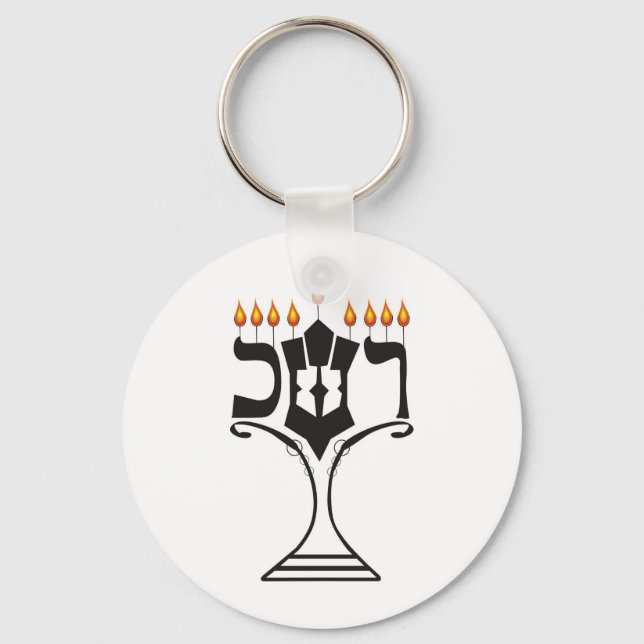 Hanukkah Keychain (Front)
