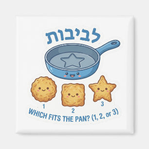 Hanukkah Latkes "Levivot" Shape Matching Game Magnet