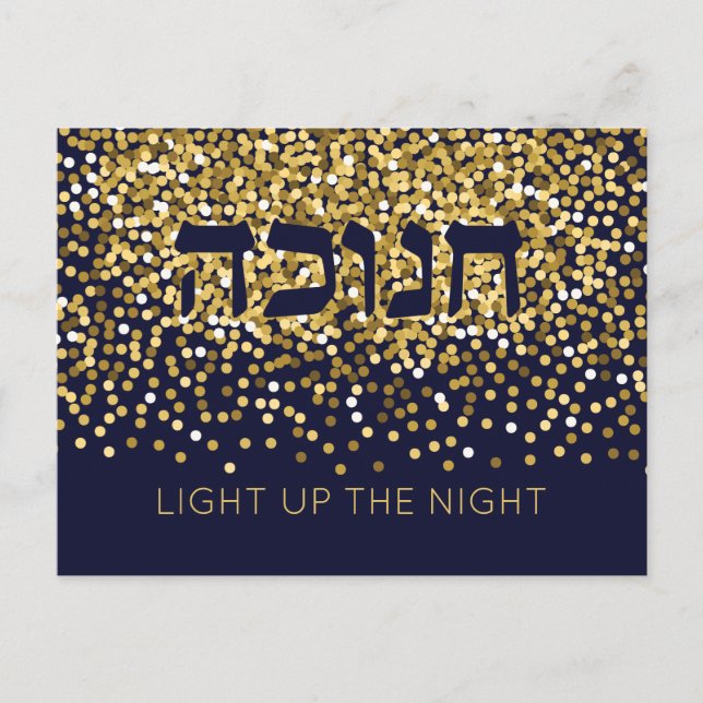 Hanukkah Light up The Night Gold Glitter  Holiday Postcard (Front)