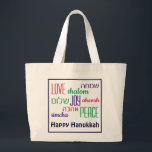 HANUKKAH Love Joy Peace HEBREW<br><div class="desc">Colourful festive TOTE BAG with LOVE JOY PEACE including Hebrew translations,  which are colour-coded in red,  yellow and green. Text is customizable in case you wish to change anything. HAPPY HANUKKAH is also customizable. Part of the HANUKKAH Collection</div>