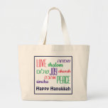 HANUKKAH Love Joy Peace HEBREW Large Tote Bag<br><div class="desc">Colourful festive TOTE BAG with LOVE JOY PEACE including Hebrew translations,  which are colour-coded in red,  yellow and green. Text is customizable in case you wish to change anything. HAPPY HANUKKAH is also customizable. Part of the HANUKKAH Collection</div>