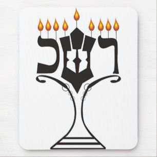 Hanukkah Mouse Pad
