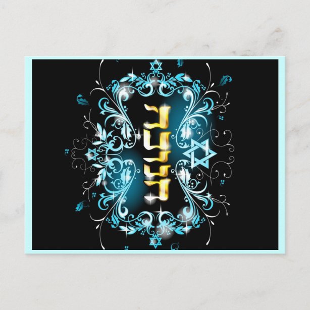 happy-chanukah-in-hebrew-cards-greeting-cards-more-zazzle-ca