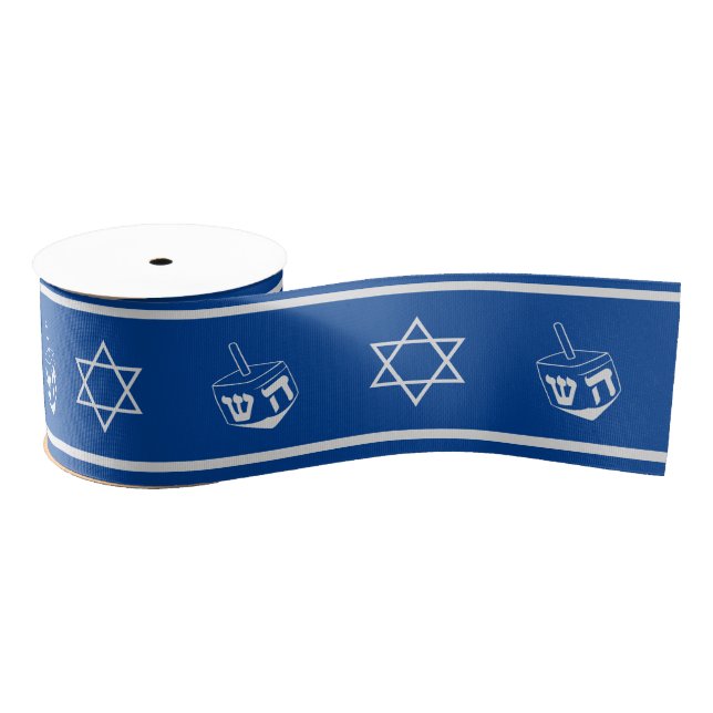 Hanukkah Ribbon : Blue and Silver Grosgrain Ribbon (Spool)