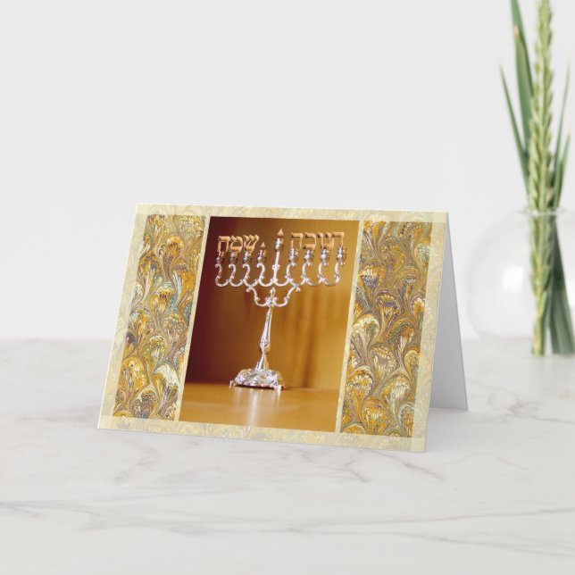 Hanukkah Sameach Holiday Card (Front)