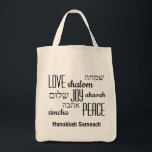 HANUKKAH SAMEACH | Love Joy Peace | HEBREW Tote Bag<br><div class="desc">Stylish HANUKKAH TOTE BAG with LOVE JOY PEACE including Hebrew translations in black typography. Text is CUSTOMIZABLE,  in case you wish to change anything. HANUKKAH SAMEACH is also customizable. Part of the HANUKKAH Collection. Matching items are available.</div>