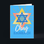 Hanukkah Sameach Menorah Star of David Card<br><div class="desc">Chag Sameach,  Happy Hanukkah greeting card with a large Star of David and menorah with rays of light. Modern graphics and contemporary looking card for Hanukkah. Art,  image,  and verse copyright © Shoaff Ballanger Studios,  2022.</div>