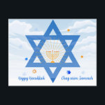 Hanukkah sameach! Star of David. Menorah Holiday Postcard<br><div class="desc">Hanukkah sameach! Happy Hanukkah Card with the Star of David and Menorah. Editable text so you can add your own message and add recipient's address. If customization is not required, you can clear the text.</div>