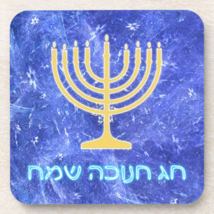 Hanukkah Snowstorm Menorah Coaster