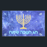 Hanukkah Snowstorm Menorah Sticker<br><div class="desc">A glowing gold Hanukkah menorah and  "Chag Chanukkah Sameach" (Happy Hanukkah) in glowing blue and white text superimposed on a blue and white fractal image reminiscent of snowflakes in a storm.</div>