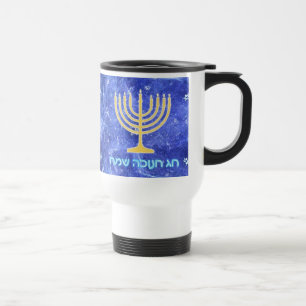 Hanukkah Snowstorm Menorah Travel Mug