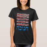 Hanukkah Spelling Chanukah Humour Hebrew Jewish   T-Shirt<br><div class="desc">Hanukkah Spelling Chanukah Humour Hebrew Jewish</div>