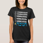 Hanukkah Spelling Chanukah Humour Hebrew T-Shirt<br><div class="desc">Hanukkah Spelling Chanukah Humour Hebrew</div>