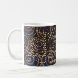 Hanukkah Spinning Golds Coffee Mug