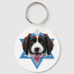 Hanukkah Star of David - English Springer Spaniel Keychain