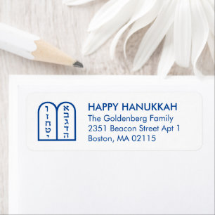 Hanukkah torah custom blue white simple modern