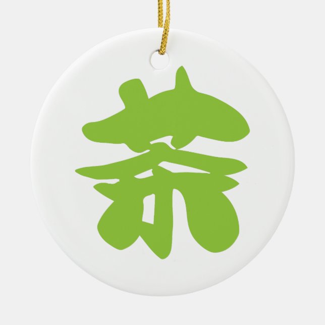 Hanzi / Kanji Language Character Chinese Tea Ceramic Ornament (Front)