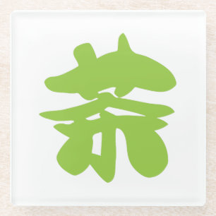 Hanzi / Kanji Language Character Chinese Tea Glass Coaster