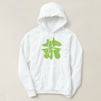 Hanzi / Kanji Language Character Chinese Tea