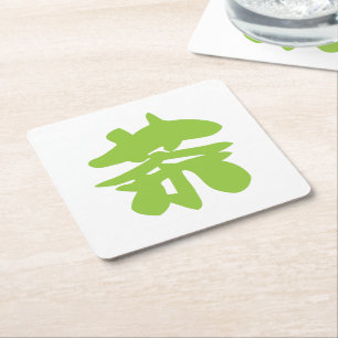 Hanzi / Kanji Language Character Chinese Tea Square Paper Coaster