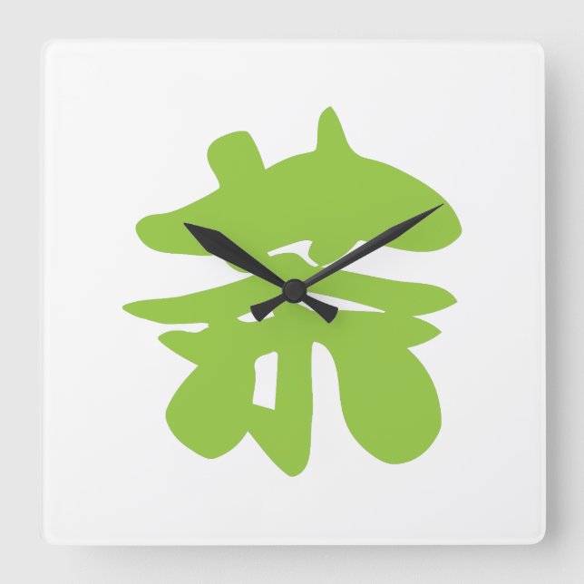 Hanzi / Kanji Language Character Chinese Tea Square Wall Clock (Front)
